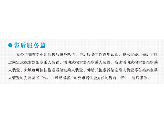 澳客官方网变频器,澳客官方网轮衬,澳客官方网驱动轮构件,湖南澳客官方网有限公司