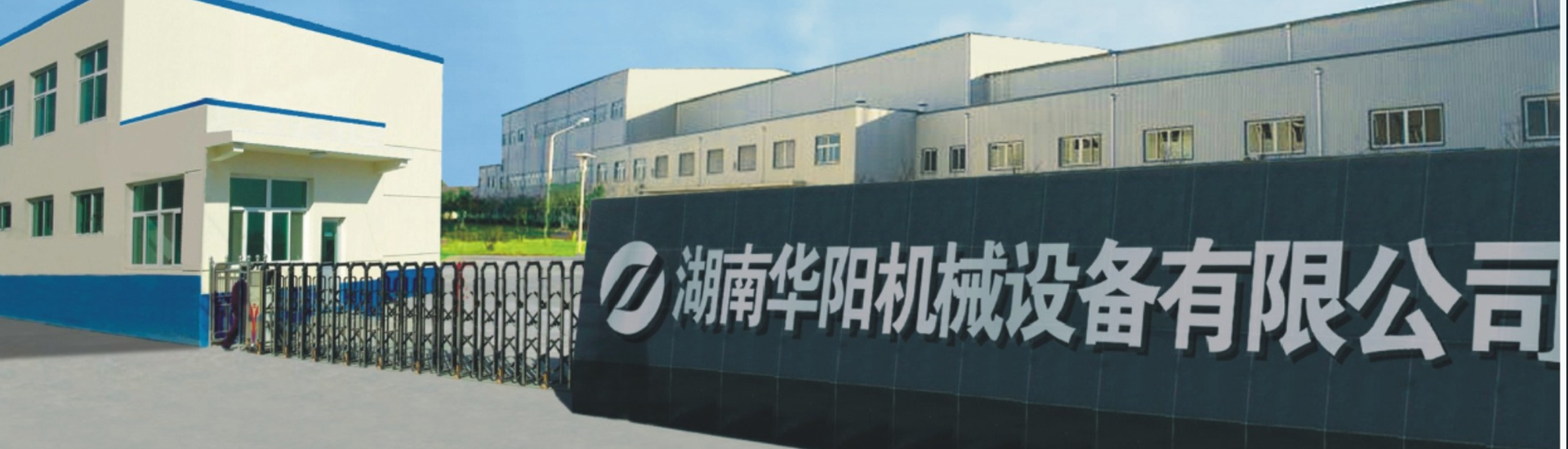 湖南澳客官方网有限公司_澳客官方网变频器|澳客官方网轮衬