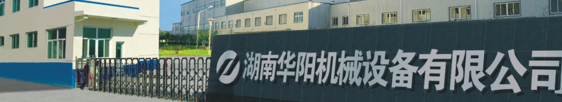 湖南澳客官方网有限公司_澳客官方网变频器|澳客官方网轮衬