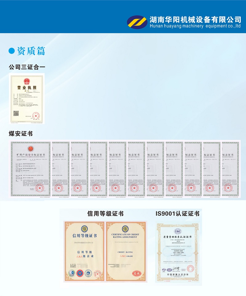 澳客官方网变频器,澳客官方网轮衬,澳客官方网驱动轮构件,湖南澳客官方网有限公司
